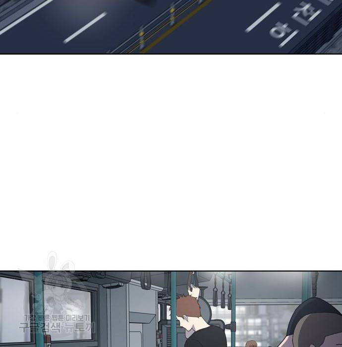 노답소녀 67화 2