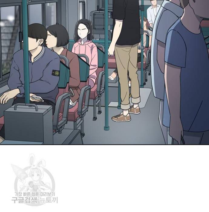 노답소녀 67화 3
