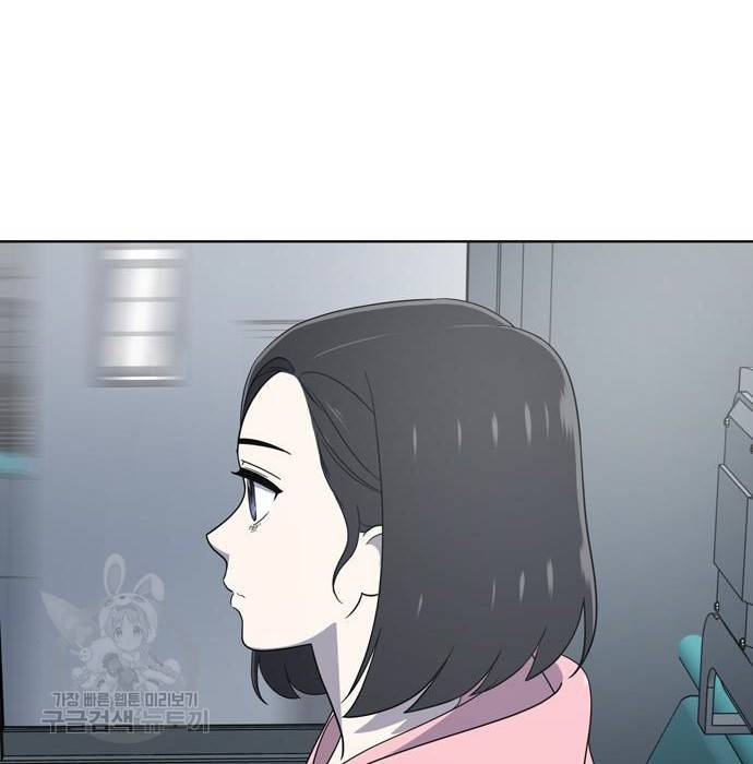 노답소녀 67화 4