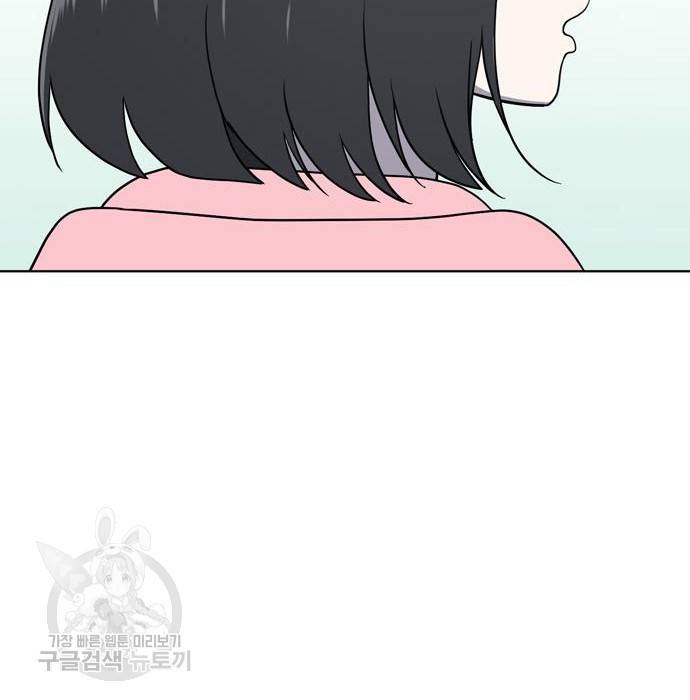 노답소녀 67화 16
