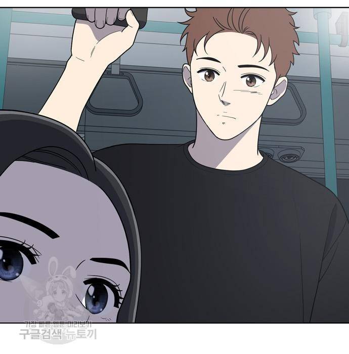 노답소녀 67화 17