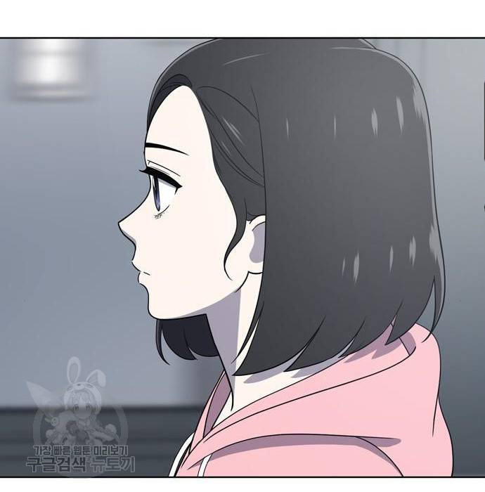 노답소녀 67화 20