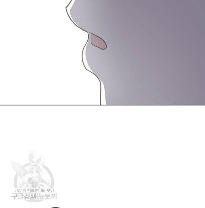 노답소녀 67화 22