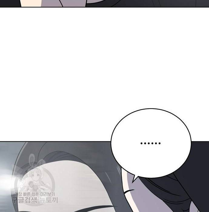 노답소녀 67화 24