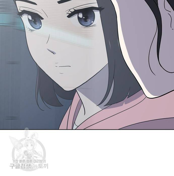 노답소녀 67화 25