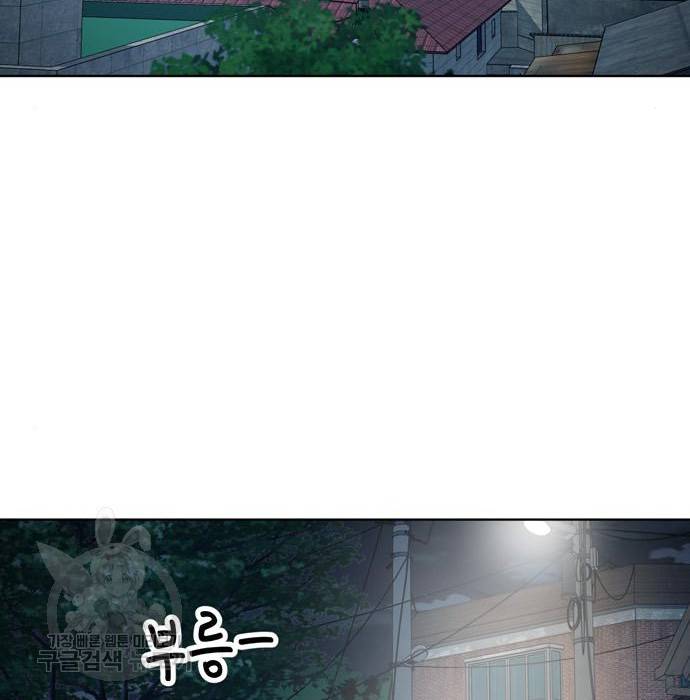 노답소녀 67화 28