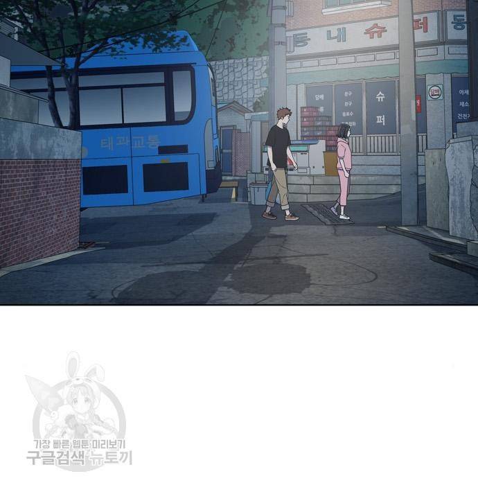 노답소녀 67화 29