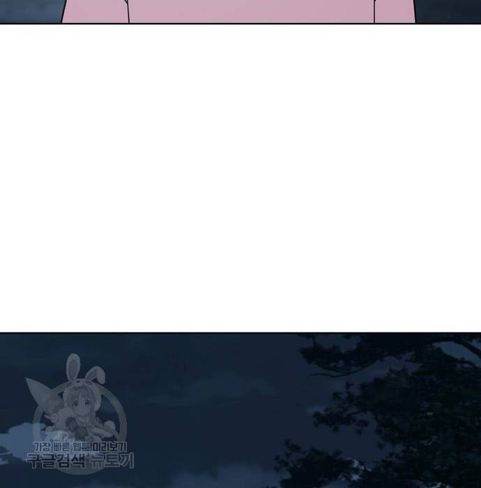 노답소녀 67화 36