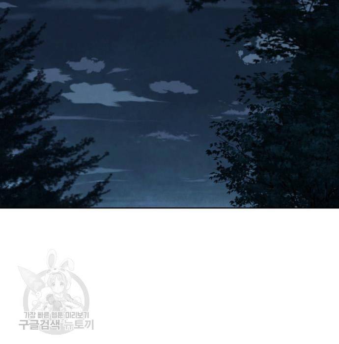 노답소녀 67화 37
