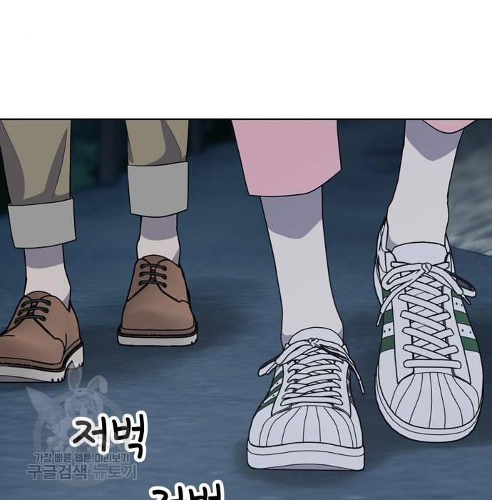 노답소녀 67화 38