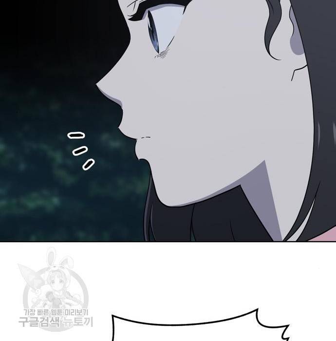 노답소녀 67화 43