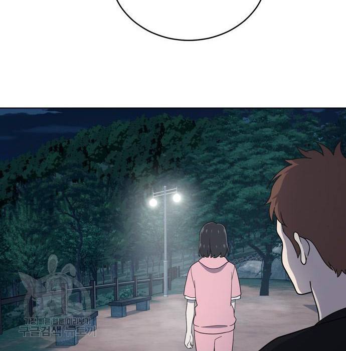 노답소녀 67화 50