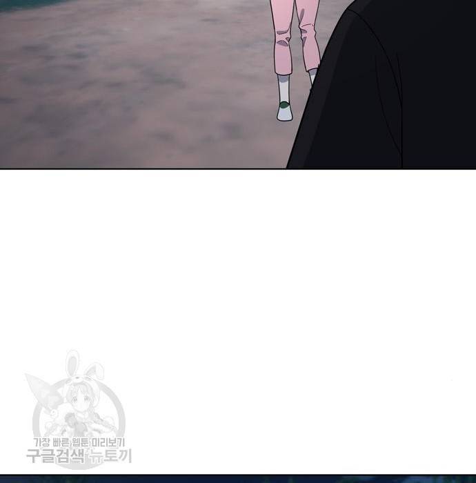 노답소녀 67화 51