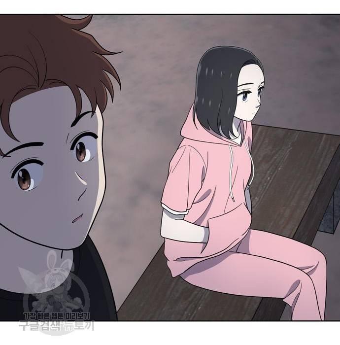 노답소녀 67화 55