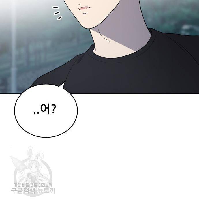 노답소녀 67화 57