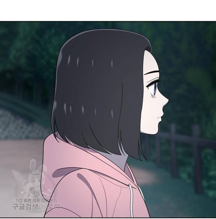 노답소녀 67화 58