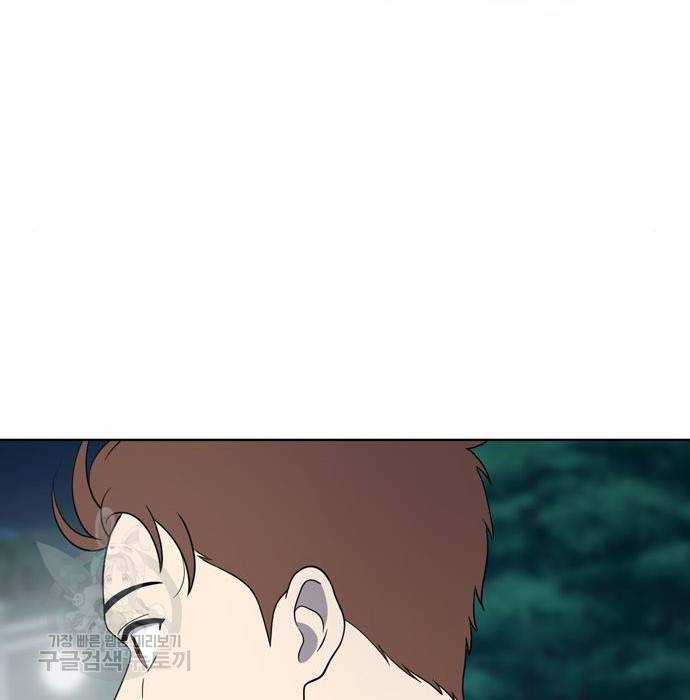 노답소녀 67화 59
