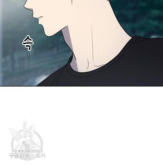 노답소녀 67화 60