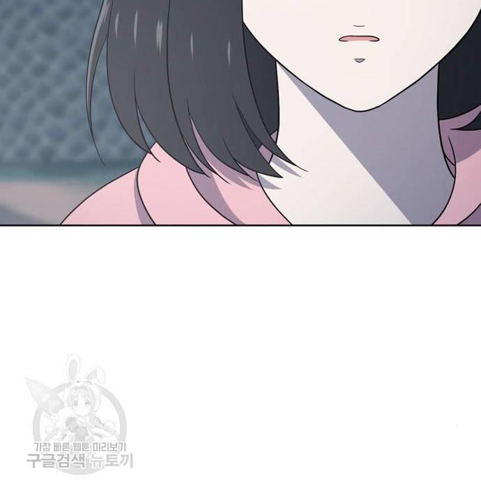 노답소녀 67화 70