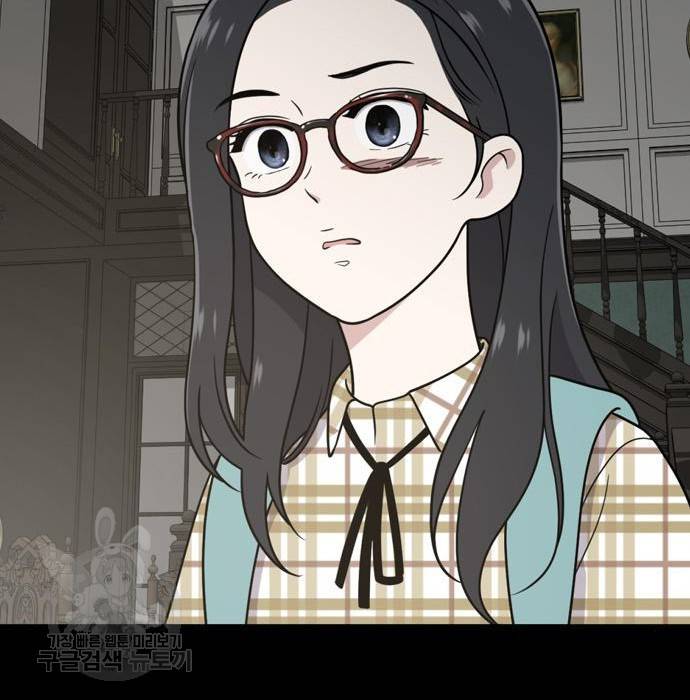 노답소녀 67화 83
