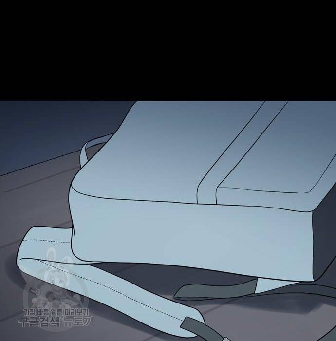 노답소녀 67화 86