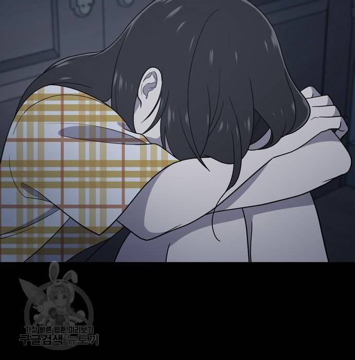 노답소녀 67화 88