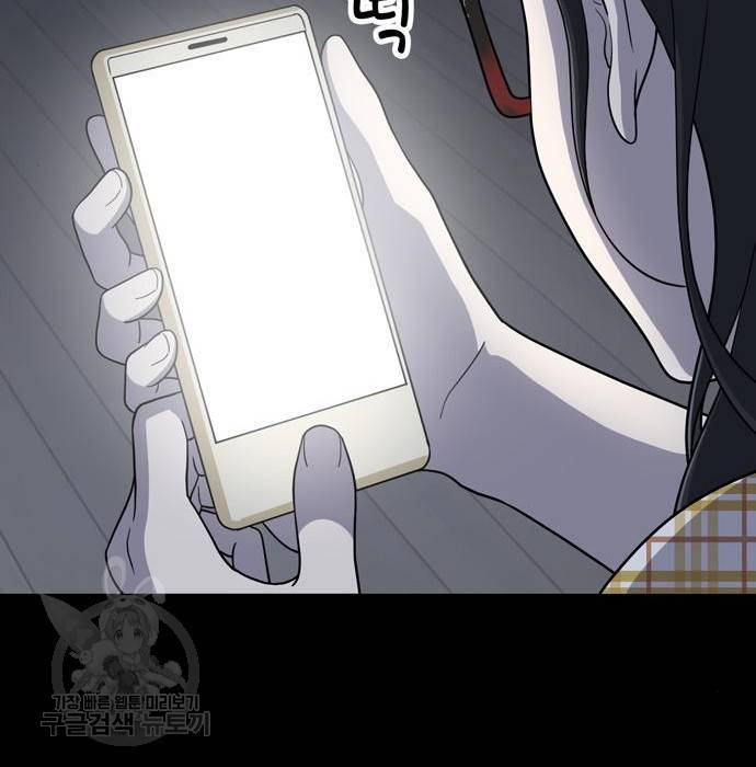 노답소녀 67화 91