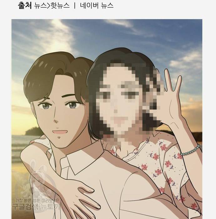 노답소녀 67화 94