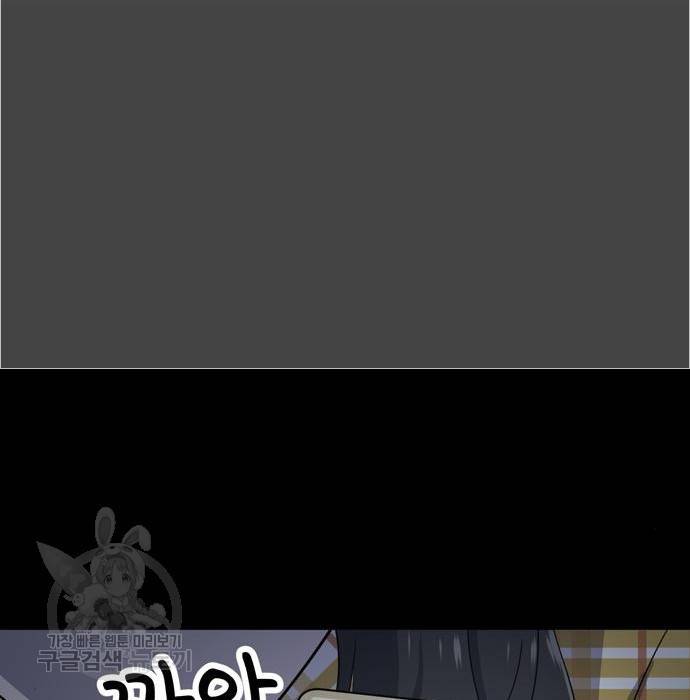 노답소녀 67화 98