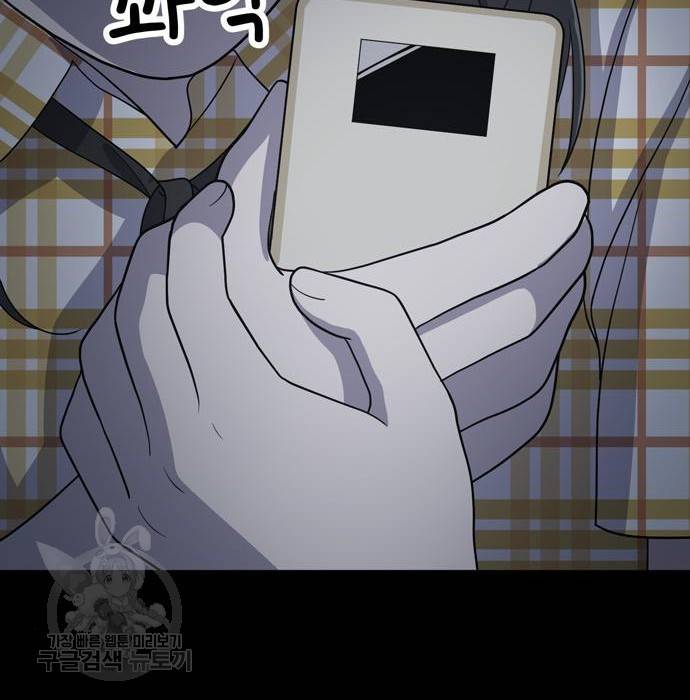 노답소녀 67화 99