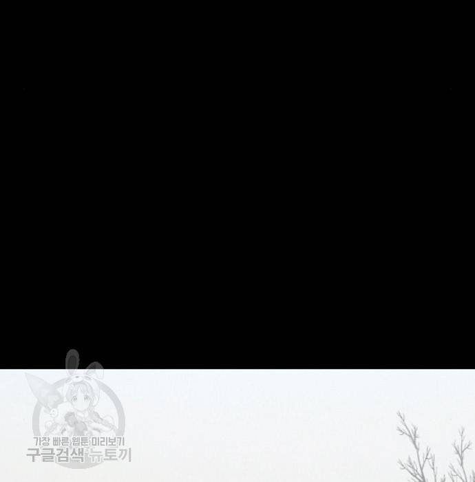 노답소녀 67화 102