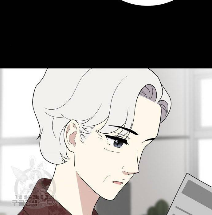 노답소녀 67화 107