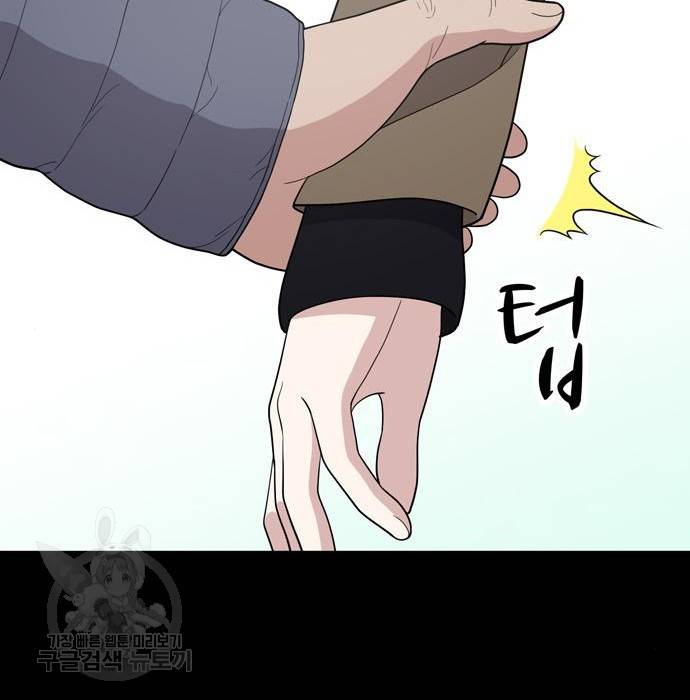 노답소녀 67화 112