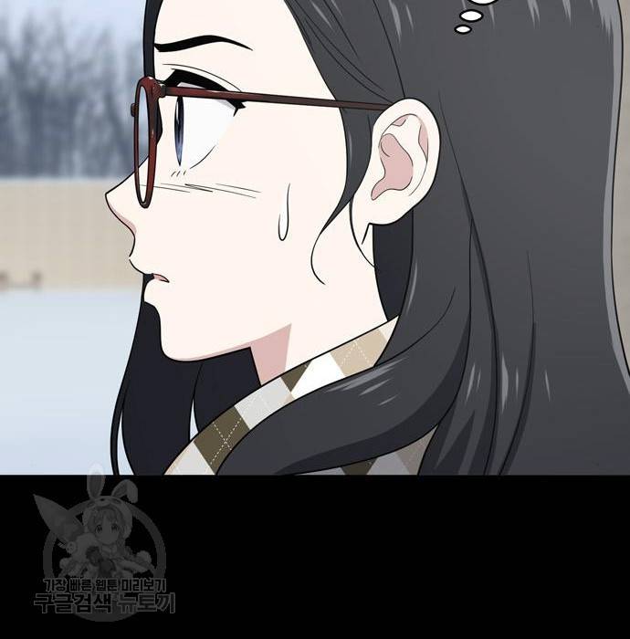 노답소녀 67화 117