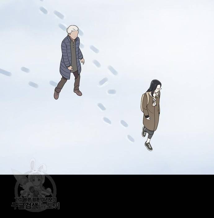노답소녀 67화 120