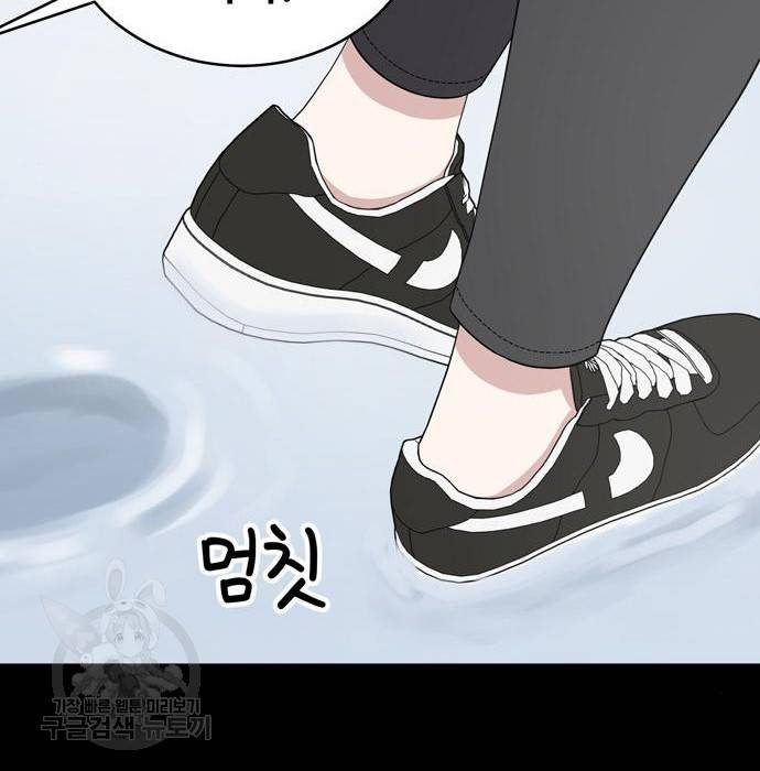 노답소녀 67화 123