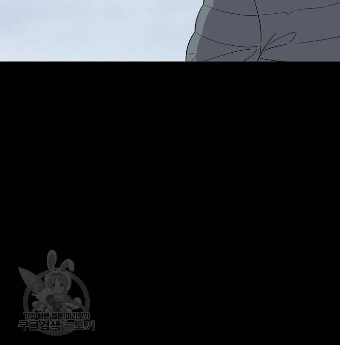 노답소녀 67화 132