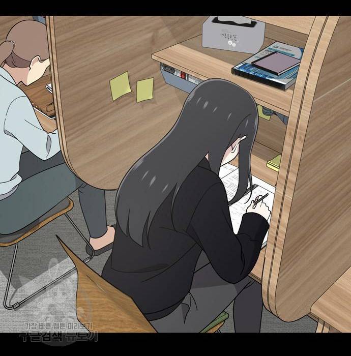 노답소녀 67화 135