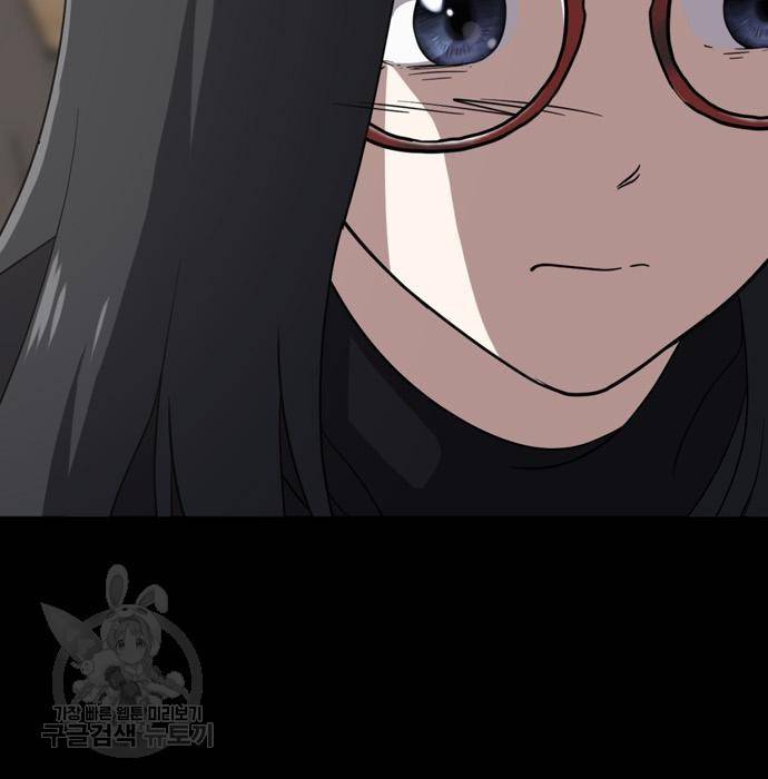 노답소녀 67화 140