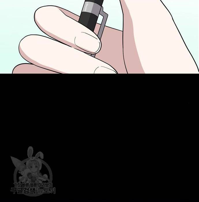 노답소녀 67화 150