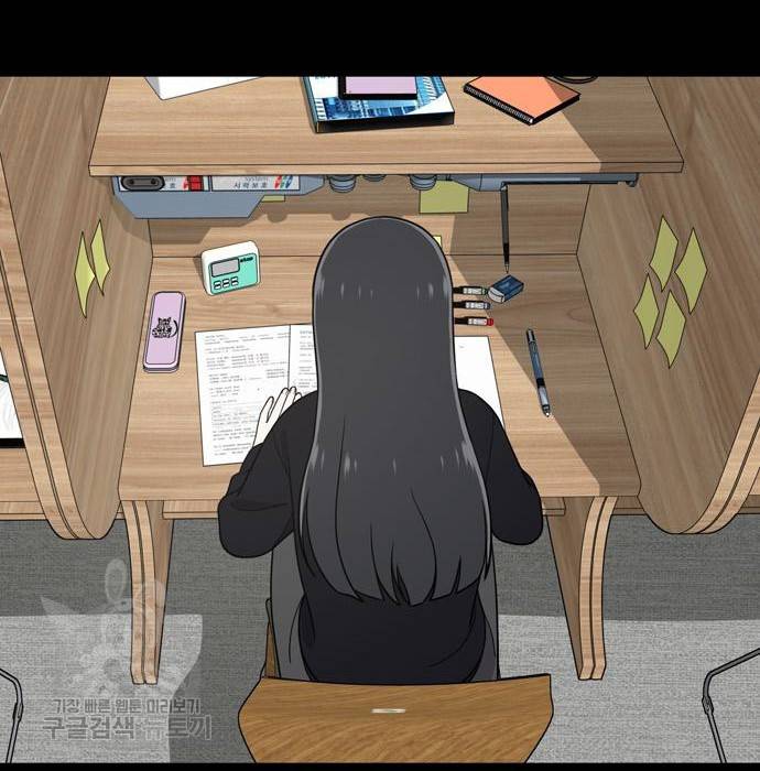 노답소녀 67화 154