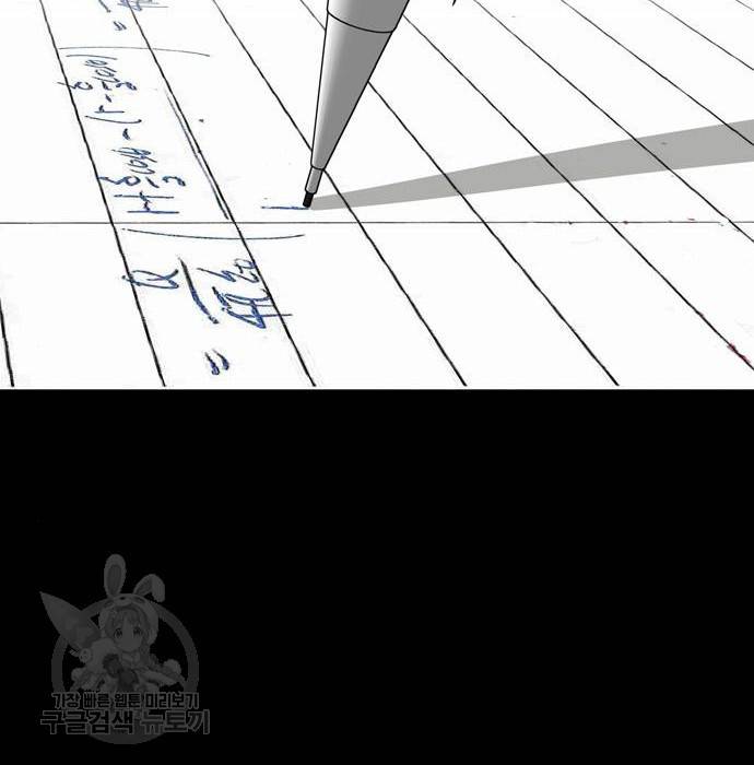 노답소녀 67화 156