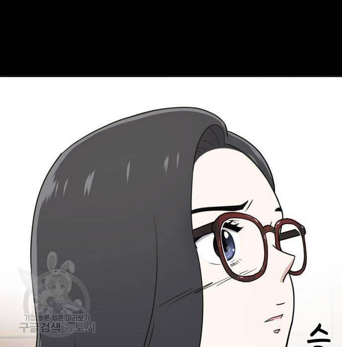 노답소녀 67화 157
