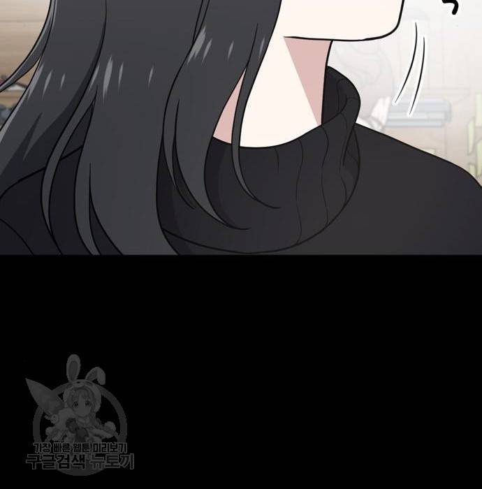 노답소녀 67화 158