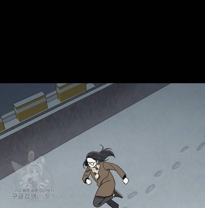 노답소녀 67화 162