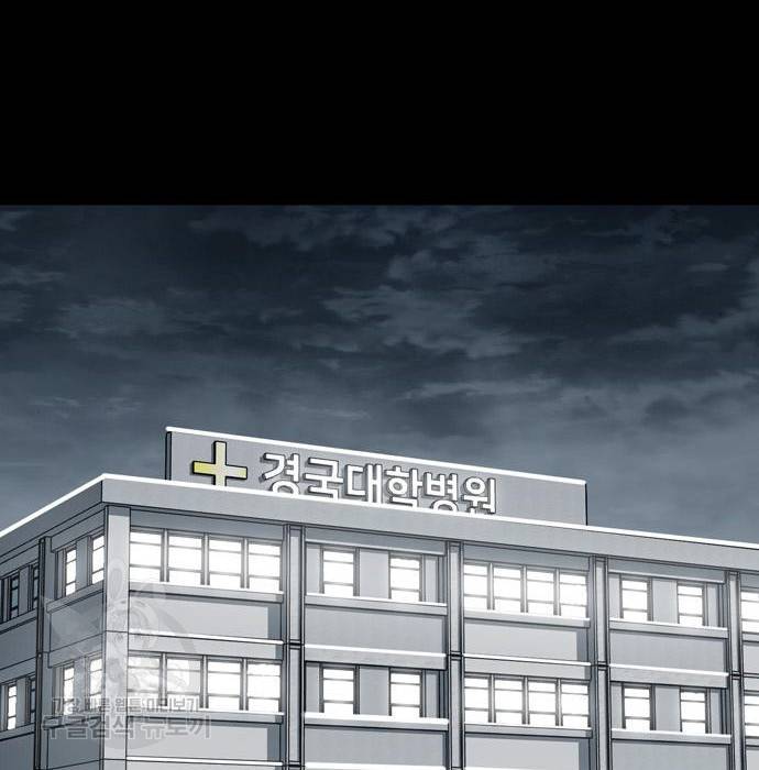 노답소녀 67화 166