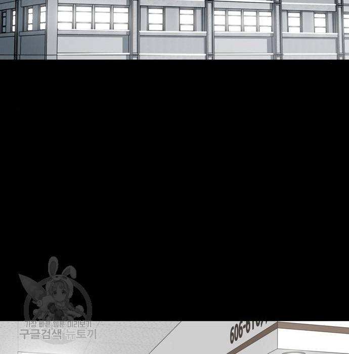 노답소녀 67화 167