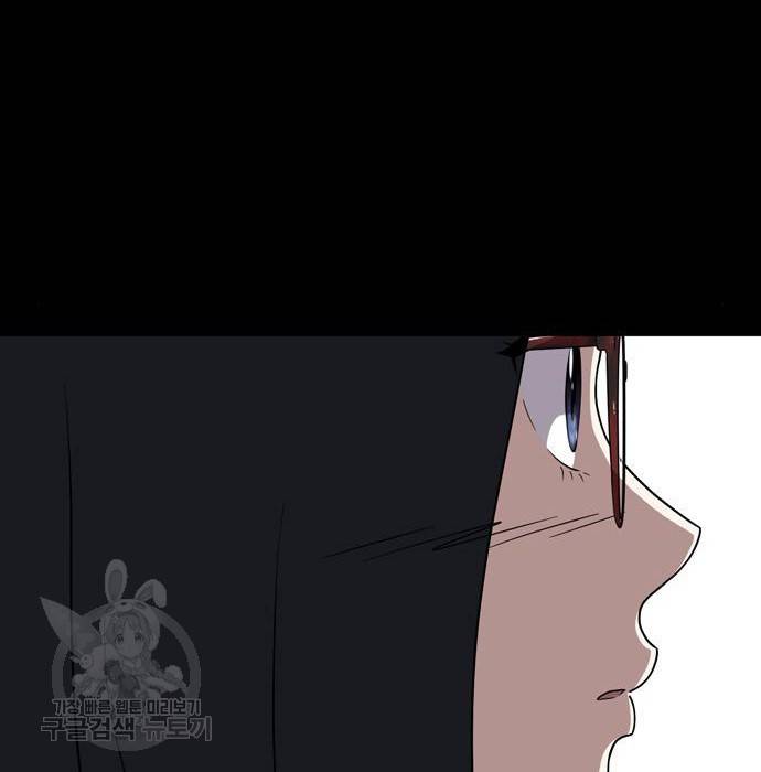 노답소녀 67화 169