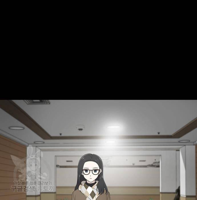 노답소녀 67화 172