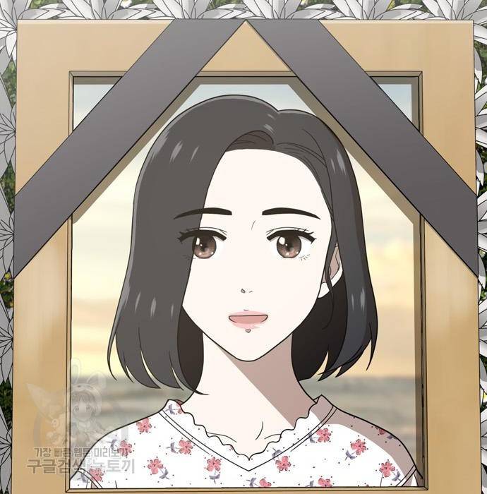 노답소녀 67화 174